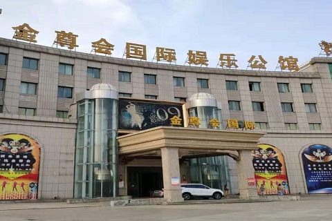 曲靖金尊会KTV消费价格点评