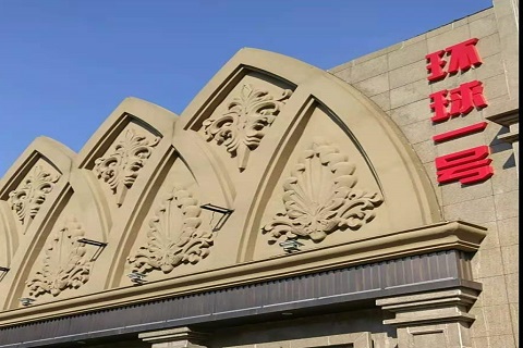 曲靖环球一号KTV消费价格