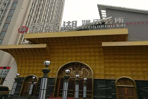 曲靖香蜜湖KTV消费价格点评