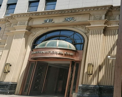 曲靖玺豪国际KTV消费价格点评